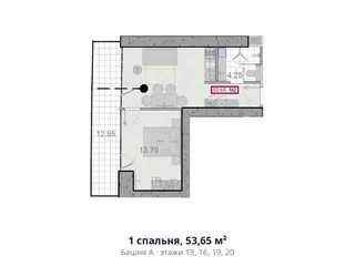1 спальня, 53,65 м² — планировка, Alliance Centropolis