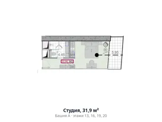 Студия, 31,9 м² — планировка, Alliance Centropolis