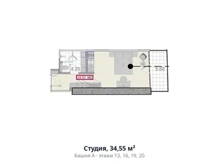 Студия, 34,55 м² — планировка, Alliance Centropolis