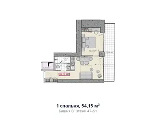 1 спальня, 54,15 м² — планировка, Alliance Centropolis
