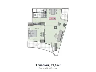 1 спальня, 77,6 м² — планировка, Alliance Centropolis