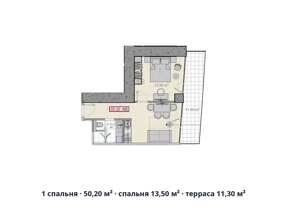 1 спальня · 50,20 м² · спальня 13,50 м² · терраса 11,30 м² — Alliance Centropolis