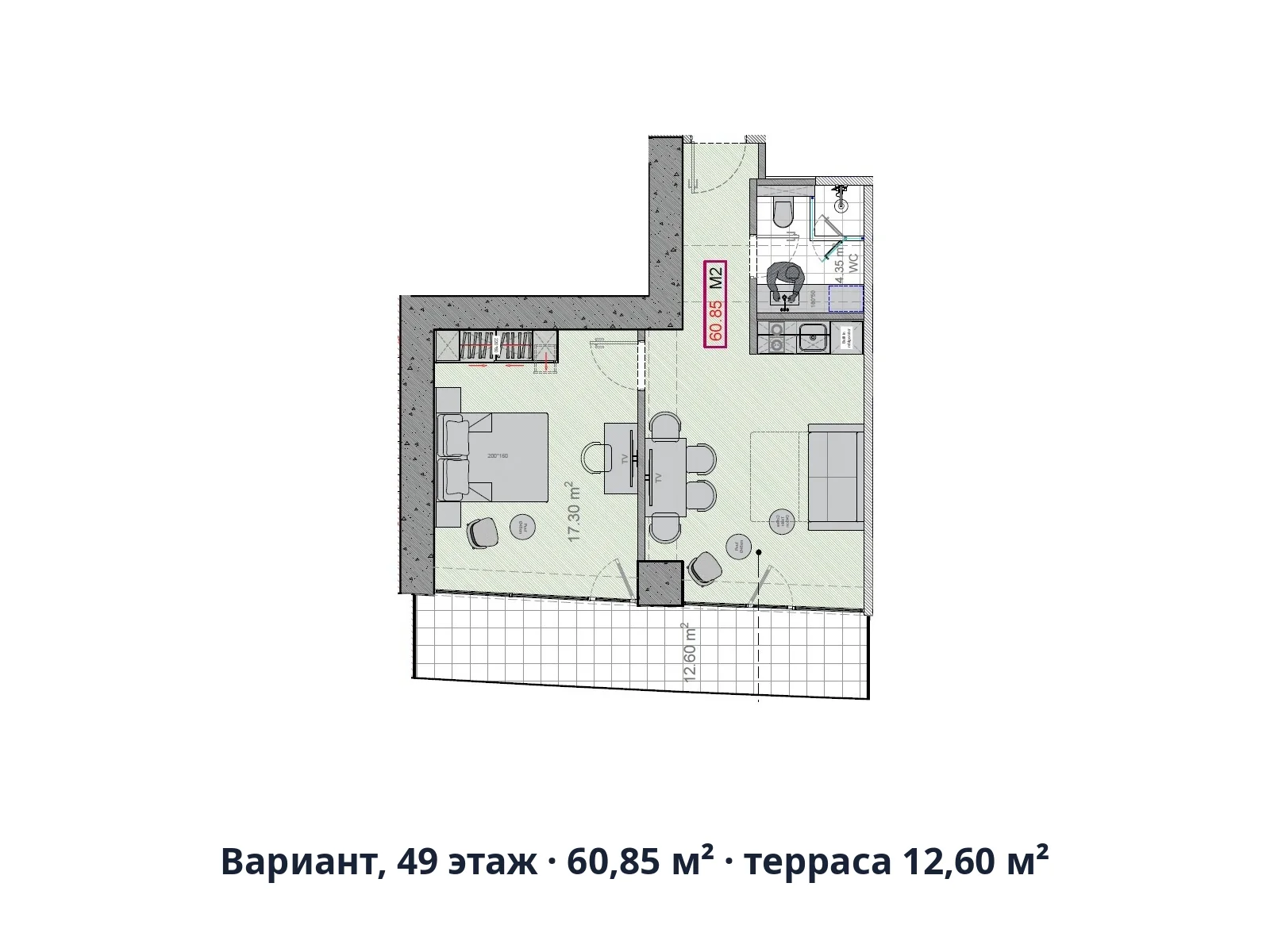 Вариант, 49 этаж · 60,85 м² · терраса 12,60 м²