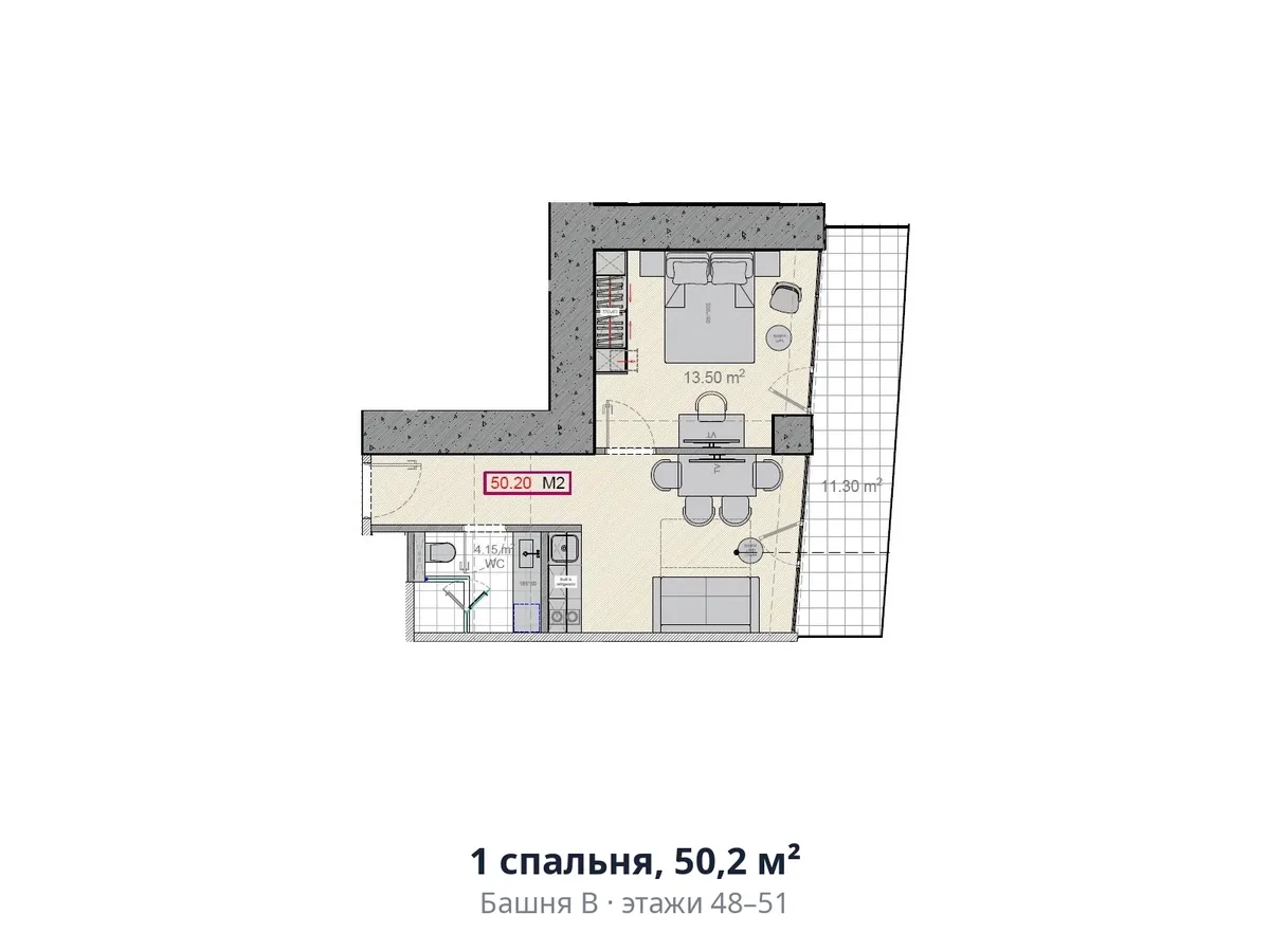 1 спальня, 50,2 м²