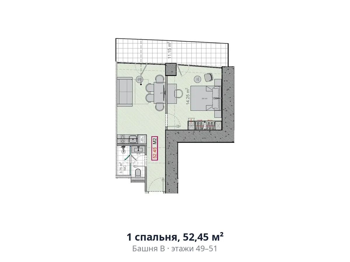 1 спальня, 52,45 м²