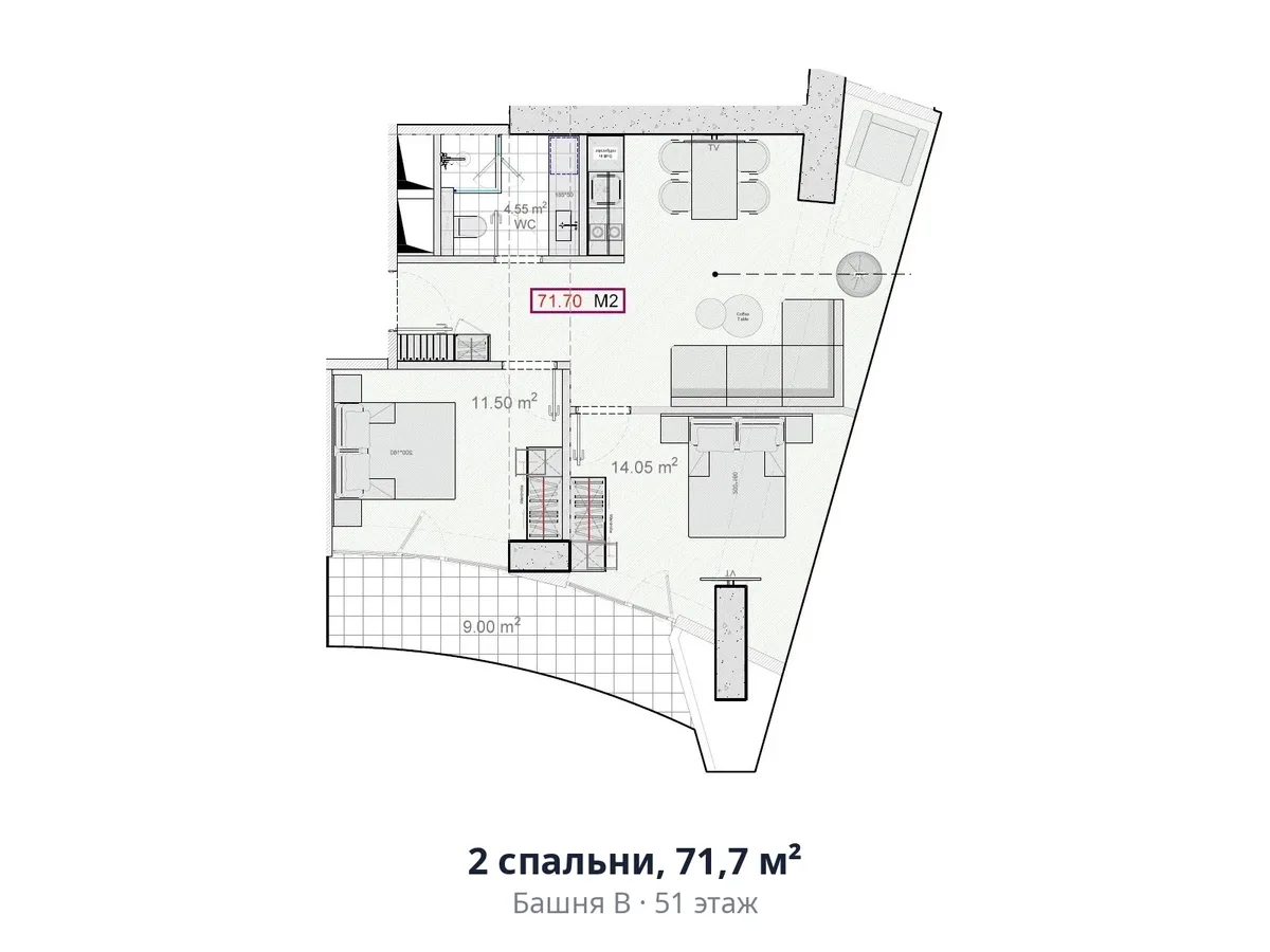 2 спальни, 71,7 м²